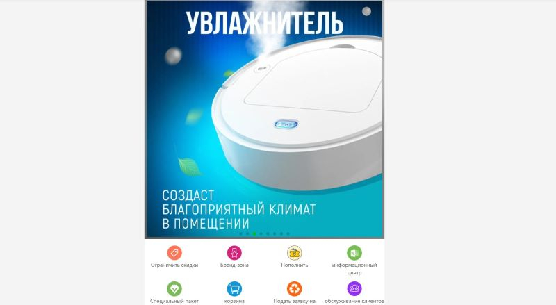 Ozon365 (ozon365.ru) - опасный онлайн магазин по выкупу товаров. Как разводят пользователей. Отзывы клиентов