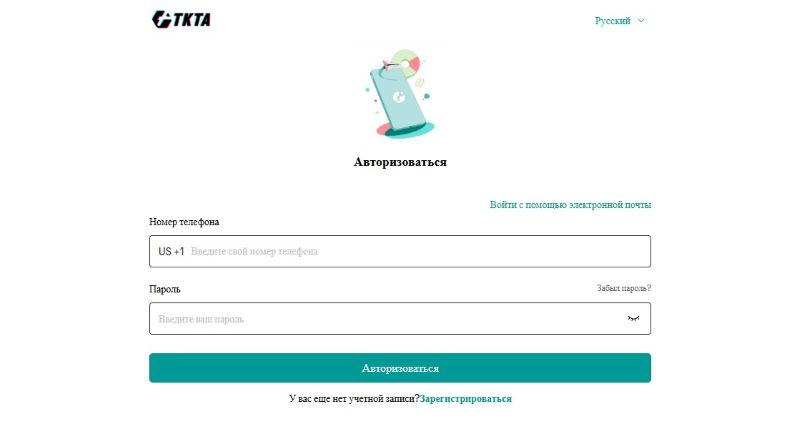 tktamvp.cc, nordnetfinance.org - очередное хайп мошенничество. Можно ли вернуть финансы. Отзывы пользователей