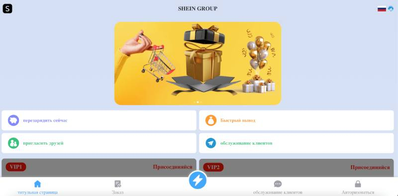 Sheingroup, Xibaxardos, aurexbit.com, bitqula.com - новые хайп инвестиции в никуда. Отзывы пользователей Sheingroup, Xibaxardos, aurexbit.com, bitqula.com - новые хайп инвестиции в никуда. Отзывы пользователей