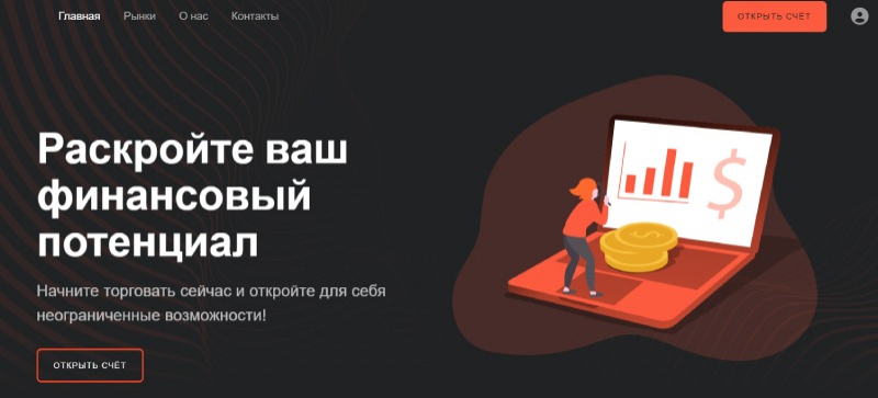 platform-xltd.com, noblecrestmarkets.pro, derivglobal.net - обзор компаний по инвестициям. Признаки обмана и суть лохотрона. Отзывы
