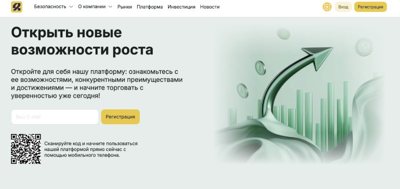 zandivob.pro, invshouse.com - пара новых брокеров от опытных лохотронщиков. Можно ли вернуть финансы. Отзывы инвесторов