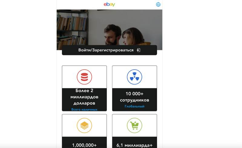 ebay5.cc, ozond126.ru, ozon3166.ru, ozons128.ru - разоблачение новых маркетплейсов от аферистов. Отзывы