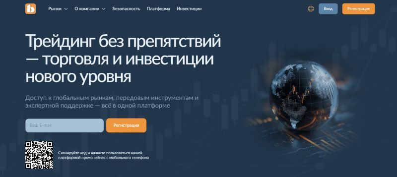 biovytem.com, theuinvs.com, account.theuinvs.com - разоблачаем очередных фальшивых брокеров. Отзывы инвесторов