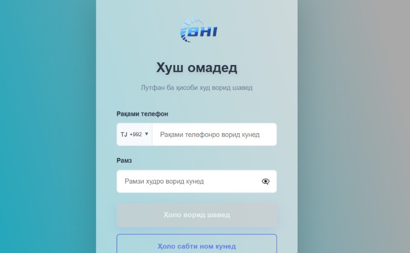 bhtjk33.com - разоблачение сервиса по просмотру рекламы за деньги. Отзывы пользователей