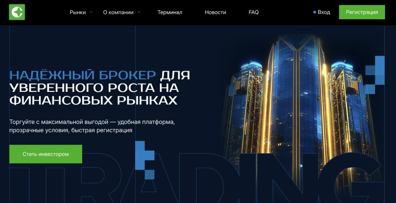 cytofinity.net, wt.baseroomhub.com, mirco-ag.com - как обычные с первого взгляда брокеры оказались лохотронами. Отзывы