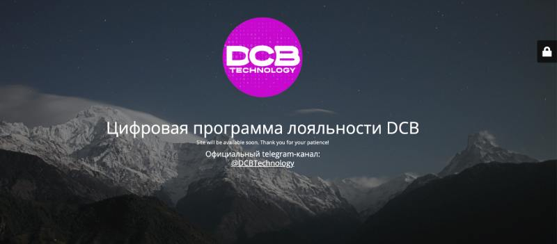 deepcashback.ru - как потерять финансы на лже проекте. Можно ли вернуть деньги. Отзывы пользователей