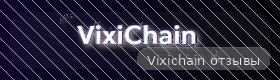 vixichain.com, avisopay.com, distribby.com - кранйе опасные проекты по обмену крипты. Можно ли вернуть финансы. Отзывы vixichain.com, avisopay.com, distribby.com - кранйе опасные проекты по обмену крипты. Можно ли вернуть финансы. Отзывы