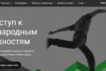 Почему брокер Alpari остается лидером индустрии и как начать торговлю